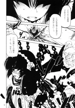 Page 5 of Ore no Imouto to Kuroneko to Jimiko to ato, e-to…