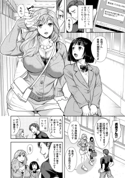 Page 172 of Kono Sukebe ni Shite Kono Sukebe Ari + Bonus