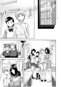 Page 55 of Kono Sukebe ni Shite Kono Sukebe Ari + Bonus