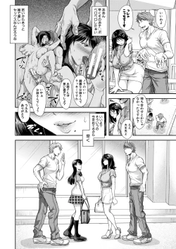 Page 6 of Kono Sukebe ni Shite Kono Sukebe Ari + Bonus