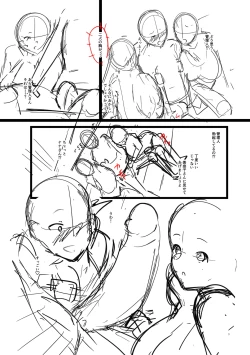 Page 215 of 100% Maketa Watashi no Ana - Guchogucho ni Okashitekuru Aitsu no Kyokon + Bonus