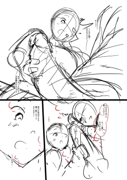 Page 217 of 100% Maketa Watashi no Ana - Guchogucho ni Okashitekuru Aitsu no Kyokon + Bonus