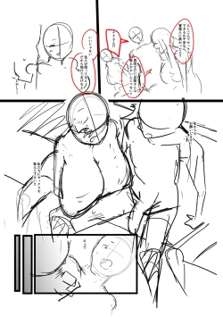 Page 219 of 100% Maketa Watashi no Ana - Guchogucho ni Okashitekuru Aitsu no Kyokon + Bonus