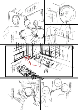 Page 246 of 100% Maketa Watashi no Ana - Guchogucho ni Okashitekuru Aitsu no Kyokon + Bonus