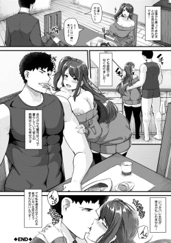 Page 28 of 100% Maketa Watashi no Ana - Guchogucho ni Okashitekuru Aitsu no Kyokon + Bonus