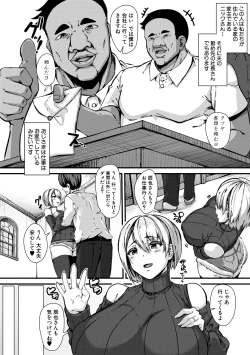 Page 30 of 100% Maketa Watashi no Ana - Guchogucho ni Okashitekuru Aitsu no Kyokon + Bonus