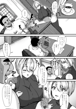 Page 31 of 100% Maketa Watashi no Ana - Guchogucho ni Okashitekuru Aitsu no Kyokon + Bonus