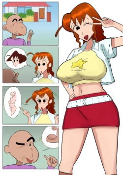 Page 119 of こふに