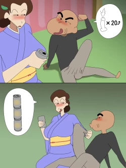 Page 15 of こふに