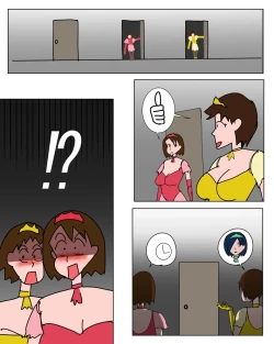 Page 81 of こふに