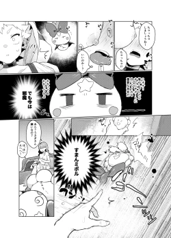 Page 15 of Your Baby!