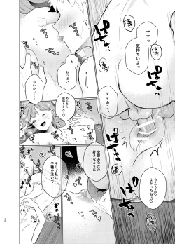 Page 28 of Your Baby!