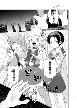 Page 3 of Your Baby!