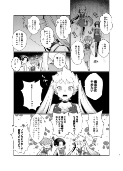 Page 5 of Your Baby!