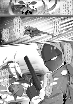 Page 2 of 比利X青衣