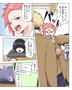 Page 1 of 筋肉高身長女