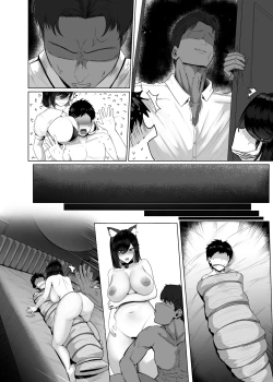 Page 7 of どんなお願いも聞いてくれる同級生と付き合ったら脳みそ破壊された話２ 第5話