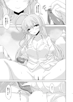 Page 6 of Hanako to Kaiyou Seibutsu