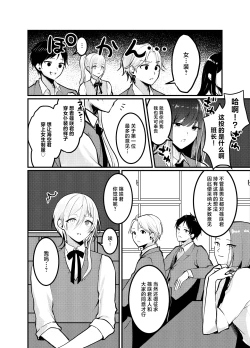 Page 9 of Mia-kun to Himitsu no Himatsubushi