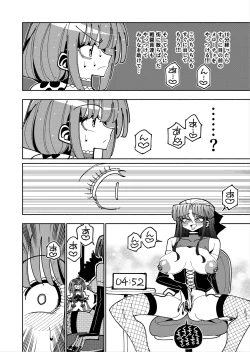 Page 39 of Futanari mahō shōjo VS aku no on'na kanbu no yūwaku