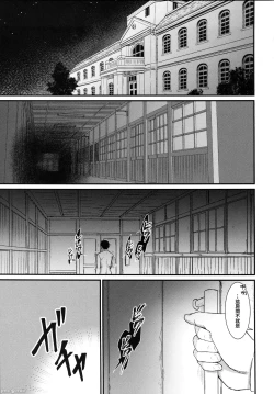 Page 6 of Atago ga xxx Nonjaimasu