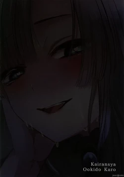 Page 25 of Yandere Youkai| 病嬌妖怪