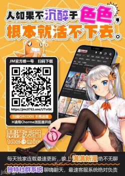 Page 13 of Haramaseya Voice Drama Kinen Hon