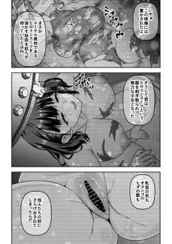 Page 22 of Seigi no hiroin haiboku hōkoku-kai de sekandore ￮ pu