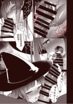 Page 71 of Isekai Shoujo no Seijijou