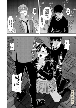 Page 28 of BL na kankei dato omottara｜還以為是男同志