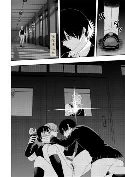 Page 32 of BL na kankei dato omottara｜還以為是男同志