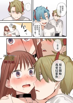 Page 20 of dog eat dog era SUMMER VOL.2| dog eat dog era SUMMER VOL.2∼ 慾望的廢棄教堂與夢姦魔女∼