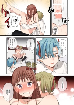 Page 28 of dog eat dog era SUMMER VOL.2| dog eat dog era SUMMER VOL.2∼ 慾望的廢棄教堂與夢姦魔女∼