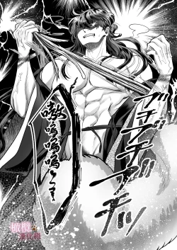 Page 33 of Hatsujōgaeshi de nōkō tanetsuke H sa rete harami-sōdesu｜惩罚了进入发情期的完美男友 然后被他报復性的播种sex搞到快要怀孕