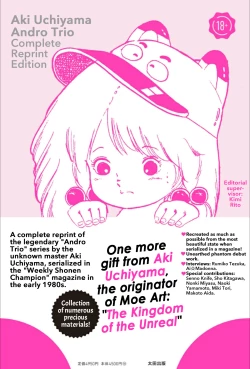 Page 2 of Andro Trio Chapter 1 - 3