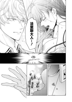 Page 12 of etchi de hashitanai tsuma wa damedesu ka?| 放荡的妻子不行吗？～小两口的闺中情～