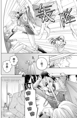 Page 23 of etchi de hashitanai tsuma wa damedesu ka?| 放荡的妻子不行吗？～小两口的闺中情～