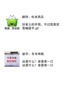 Page 34 of etchi de hashitanai tsuma wa damedesu ka?| 放荡的妻子不行吗？～小两口的闺中情～