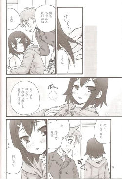 Page 32 of Sweet Sweet Sweet - BakaEro 5