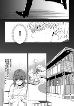 Page 12 of tanjobi no yoru ni atsuku Oku made aisa retara, mo hanare rarenai… ~tsu | 生日之夜被疼爱至深处后、再也无法分开…