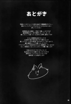 Page 28 of Hontou ni Ita!! Jikan Teishi Oji-san 3