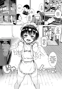 Page 3 of Inran Shounen "Nazo no Bitch Shota to Ossan no Monogatari" VOL.2