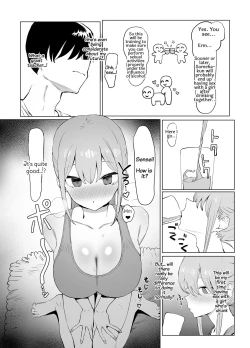 Page 110 of Seikoui Jisshuu 2