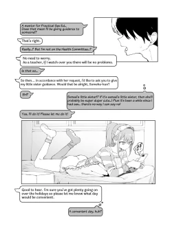 Page 57 of Seikoui Jisshuu 2