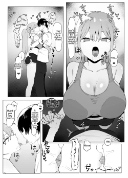 Page 62 of Seikoui Jisshuu 2