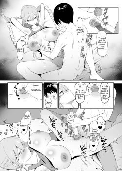 Page 71 of Seikoui Jisshuu 2