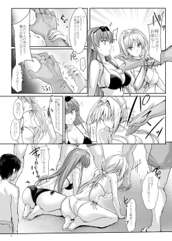 Page 10 of H×C Haiboku × korabo Soushuuhen