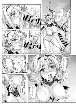 Page 57 of H×C Haiboku × korabo Soushuuhen