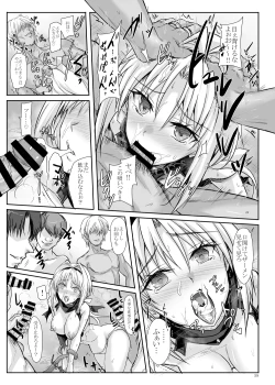 Page 59 of H×C Haiboku × korabo Soushuuhen