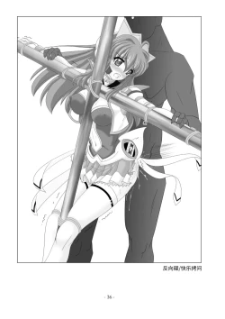 Page 37 of encyclopedia of crucifixion